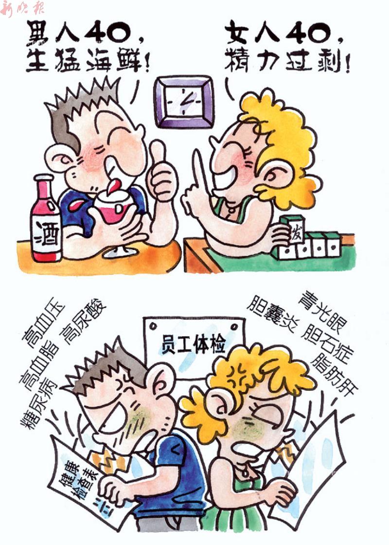 悬疑探案漫画